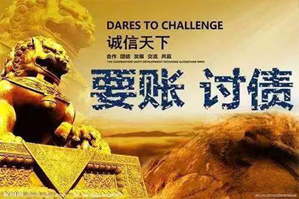 杞县收数公司：调研清债优选深圳考察清债公司